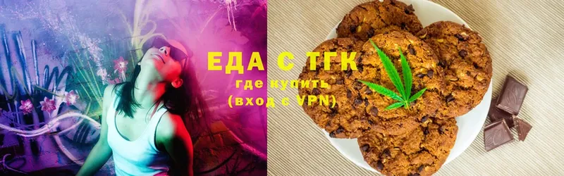 Cannafood конопля  купить наркоту  Нижняя Тура 