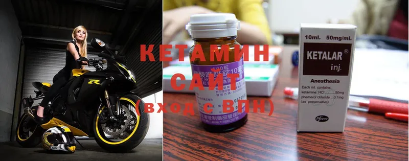 закладка  Нижняя Тура  КЕТАМИН ketamine 