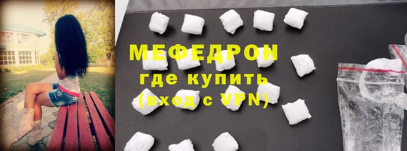 наркотики  Нижняя Тура  Мефедрон мука 