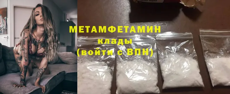 как найти закладки  Нижняя Тура  Метамфетамин Methamphetamine 